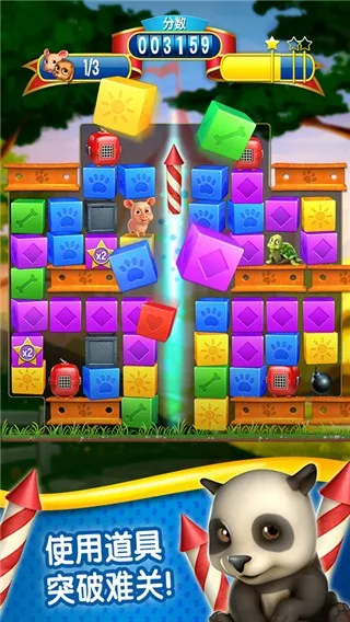 ȴ氲׿ֻv4.5.3.0 ׿ͼ