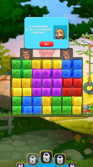 宠物拯救传奇安卓版手机版 宠物拯救传奇安卓版手机版