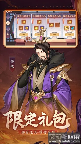 ŭɱqq2025ٷv3.9.1 ֻͼ