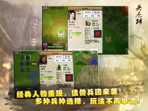 Ӣܴ(սϷ)v1.4.2409252573 ׿ͼ