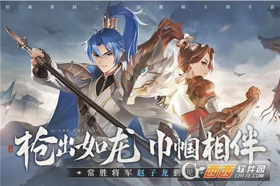 Ӣܴ(սϷ)v1.4.2409252573 ׿ͼ