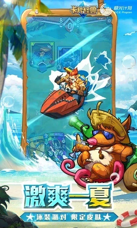 Ƭ2025ٷv2.44.4 Ѱͼ