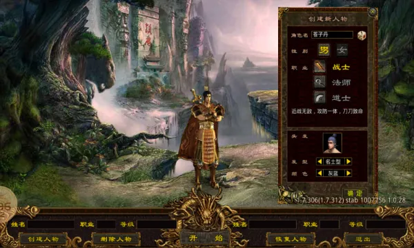 ̽(Ѫ)v1.7.306.2 ׿ͼ