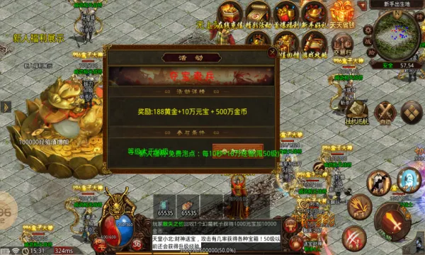 ̽(Ѫ)v1.7.306.2 ׿ͼ