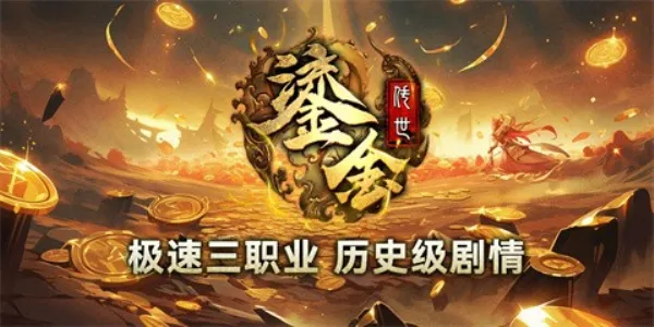 ̽(Ѫ)v1.7.306.2 ׿ͼ