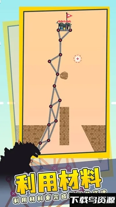 򽨸С(Ϸ)v1.0.0 ֻͼ