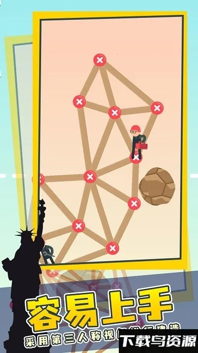 򽨸С(Ϸ)v1.0.0 ֻͼ