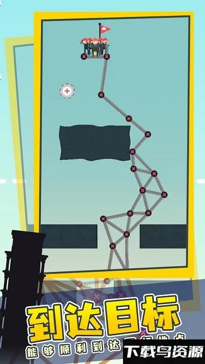 򽨸С(Ϸ)v1.0.0 ֻͼ