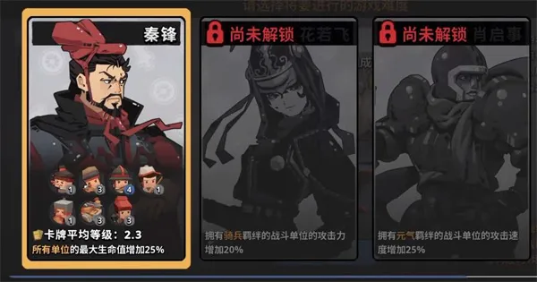 墨守孤城2025下载安装 墨守孤城2025下载安装