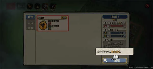 墨守孤城2025下载安装 墨守孤城2025下载安装