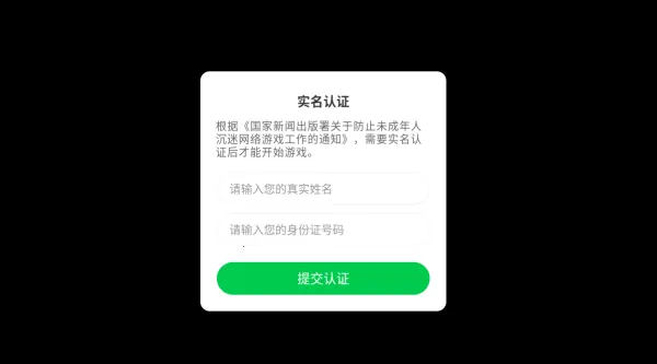虚空地下城最新手机版 虚空地下城最新手机版