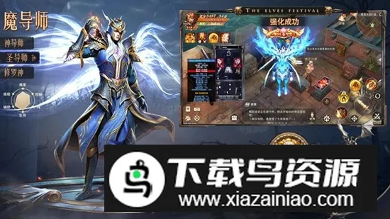 ʢΪ(ħϷ)v1.83.1 ֻͼ