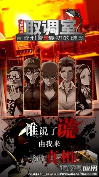 ȡһƻֻ̾v1.0.0 ֻͼ