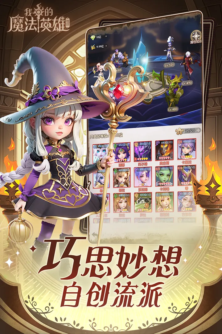 ҵħӢۻֻv1.0.0 ٷͼ