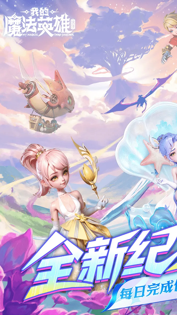 ҵħӢۻֻv1.0.0 ٷͼ