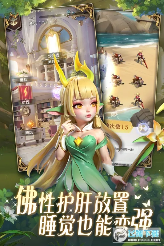 ҵħӢۻֻv1.0.0 ٷͼ