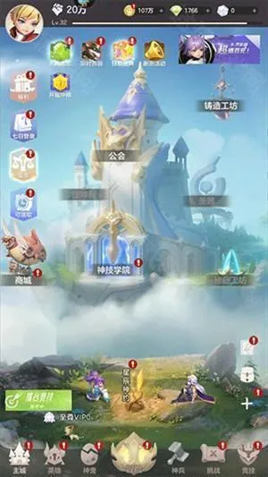 我的魔法英雄伙伴最新手机版 我的魔法英雄伙伴最新手机版