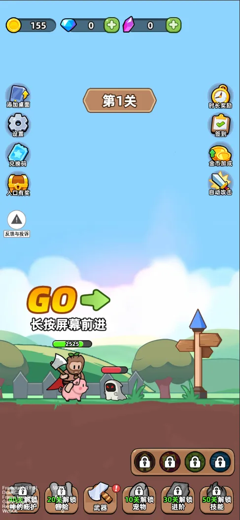 ֱװ(һðϷ)v1.0 ׿ͼ