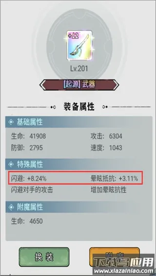 忆游十三道买断版