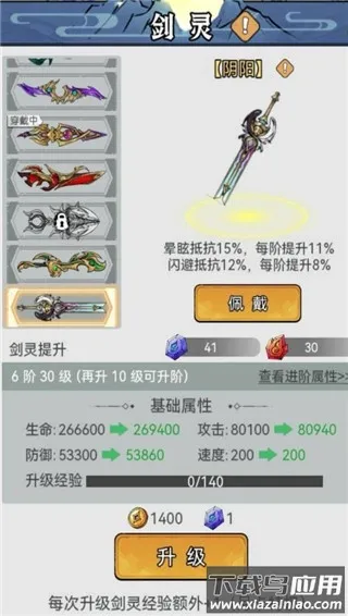 忆游十三道买断安卓版手机版 忆游十三道买断安卓版手机版