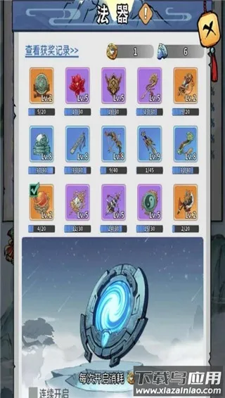 忆游十三道买断版