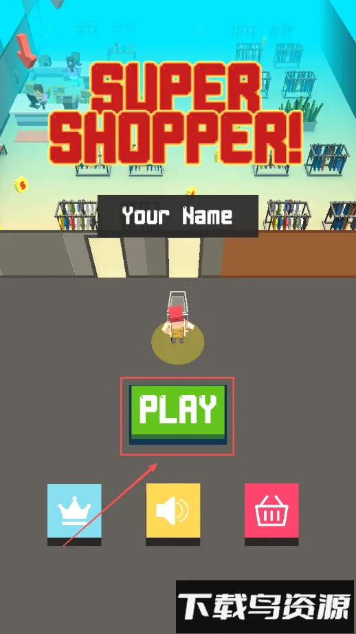 超级顾客2025官方正版 超级顾客2025官方正版