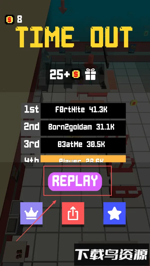 超级顾客2025官方正版 超级顾客2025官方正版