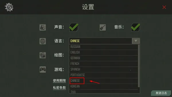 捕食日(末日生存游戏) 捕食日(末日生存游戏)