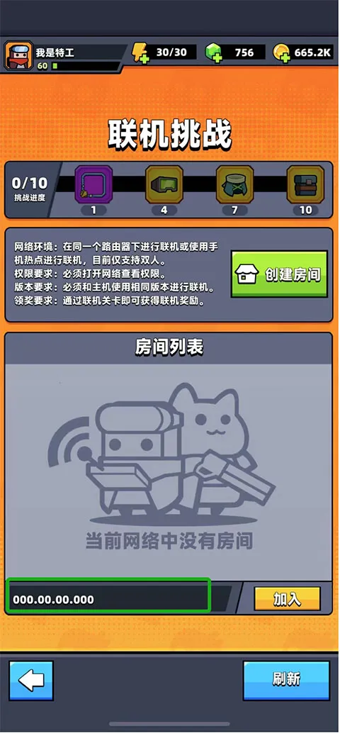 弹壳特攻队(射击闯关游戏) 弹壳特攻队(射击闯关游戏)