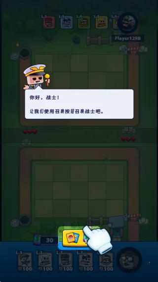 生存竞技场(塔防策略游戏) 生存竞技场(塔防策略游戏)