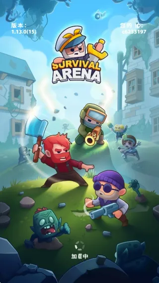 生存竞技场(塔防策略游戏) 生存竞技场(塔防策略游戏)