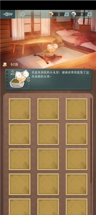 海龟蘑菇汤(悬疑推理游戏) 海龟蘑菇汤(悬疑推理游戏)