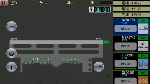 梦幻机场最新手机版 梦幻机场最新手机版