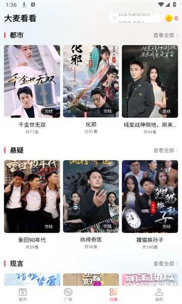 󿴿2025ذװv1.0.1 ٷͼ