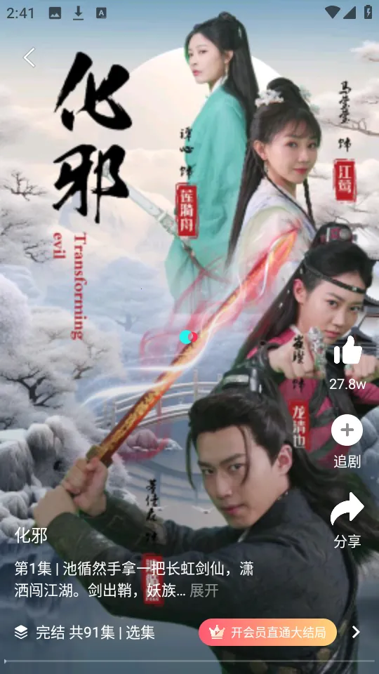 󿴿2025ذװv1.0.1 ٷͼ