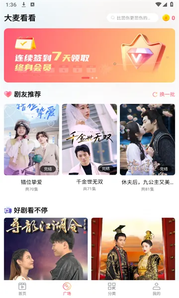 󿴿2025ذװv1.0.1 ٷͼ