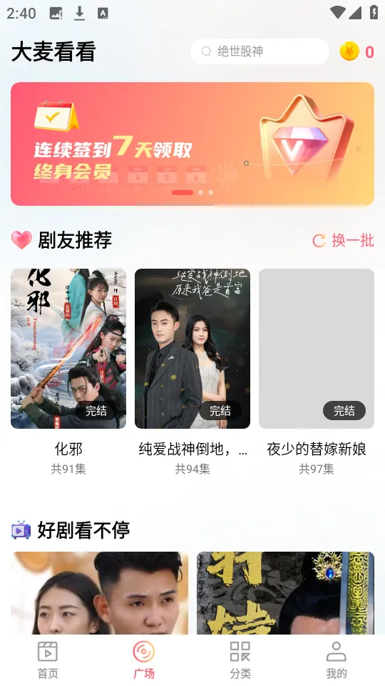 󿴿2025ذװv1.0.1 ٷͼ