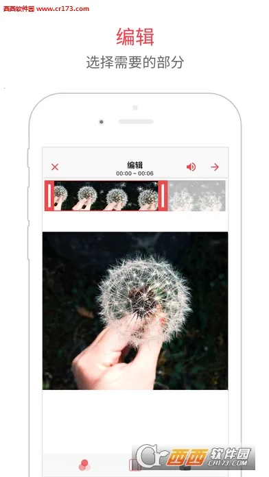 intoLive(ֻֽ)v1.44 ׿ͼ