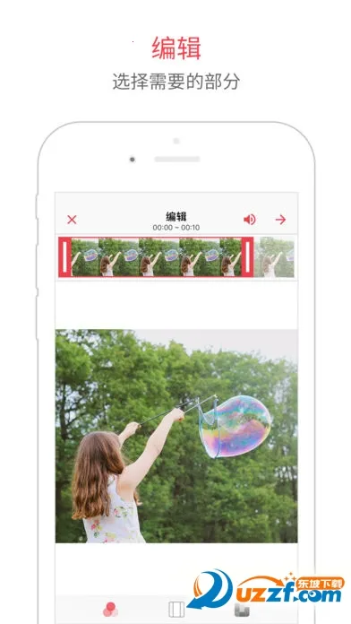 intoLive(ֻֽ)v1.44 ׿ͼ