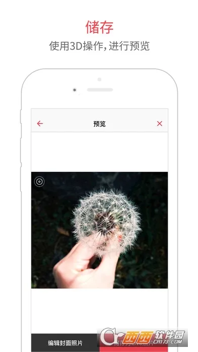 intoLive(ֻֽ)v1.44 ׿ͼ