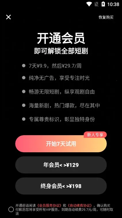 С糡׿ֻv1.0.2 ٷͼ