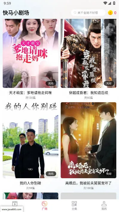 С糡׿ֻv1.0.2 ٷͼ