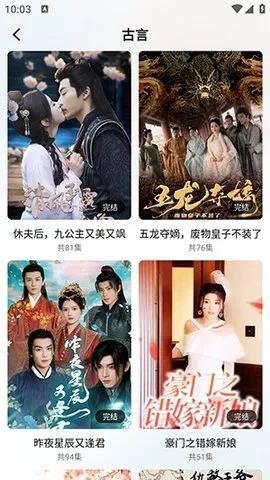 С糡׿ֻv1.0.2 ٷͼ