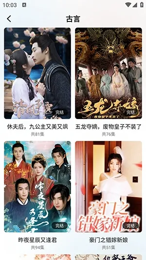 С糡׿ֻv1.0.2 ٷͼ