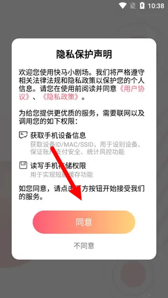快马小剧场安卓版手机版 快马小剧场安卓版手机版