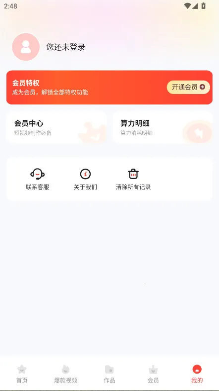 Luma AI(3DƵ)v1.1.3.3 ֻͼ