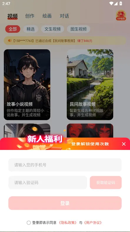 Luma AI(3DƵ)v1.1.3.3 ֻͼ