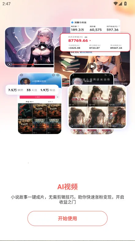 Luma AI(3DƵ)v1.1.3.3 ֻͼ