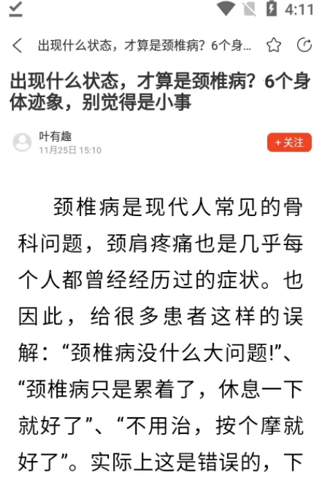 Բǩ2025ٷv1.0.0 ׿ͼ