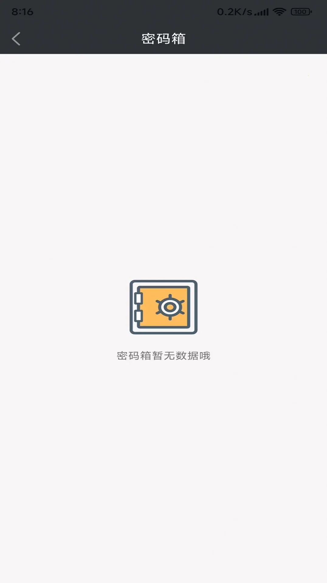 źͼ±(ʼǼ¼)v1.0 ֻͼ